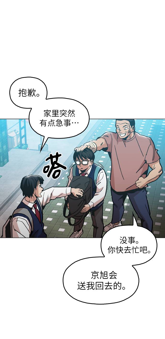 [第14话] 因爲无法摆脱38
