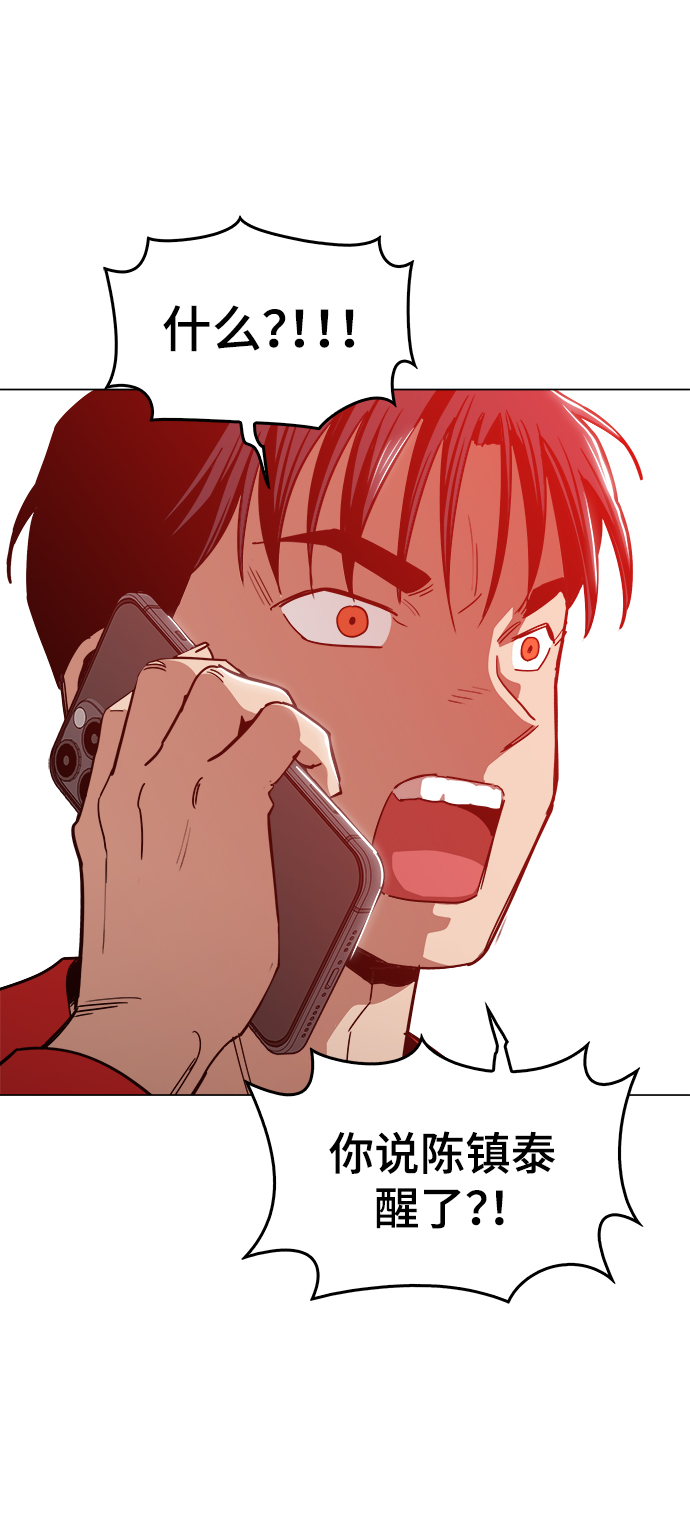 [第48话] 我都听到了27