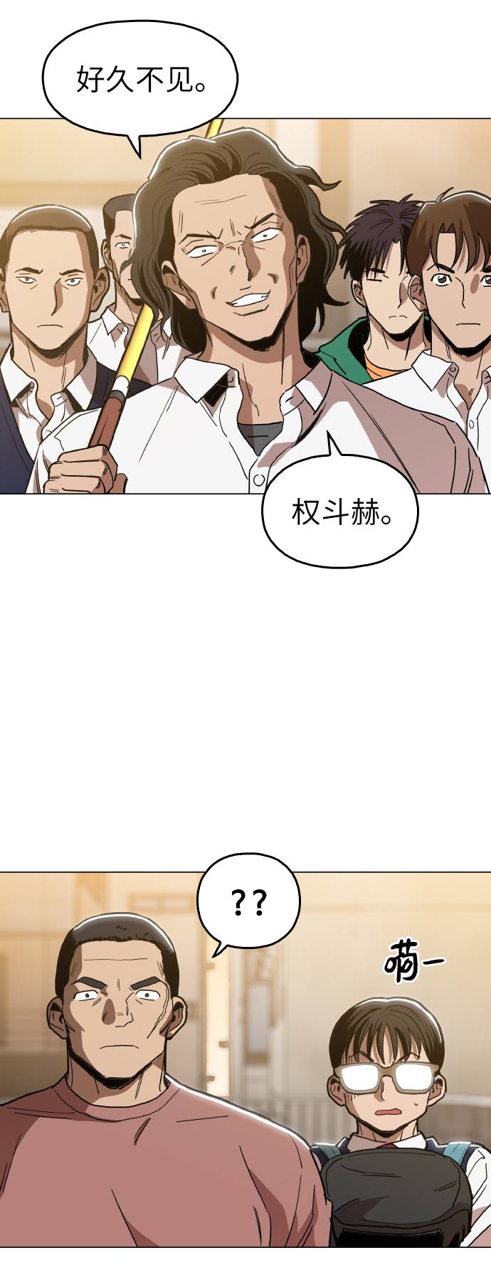 [第14话] 因爲无法摆脱42