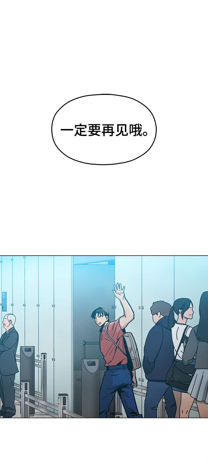 最终话60