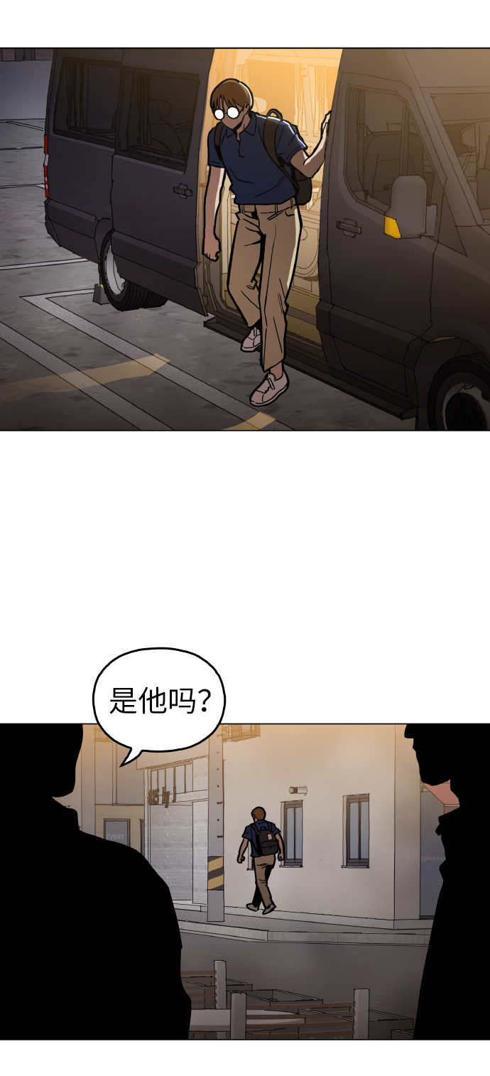 [第20话] 我没在徵求你的意见56