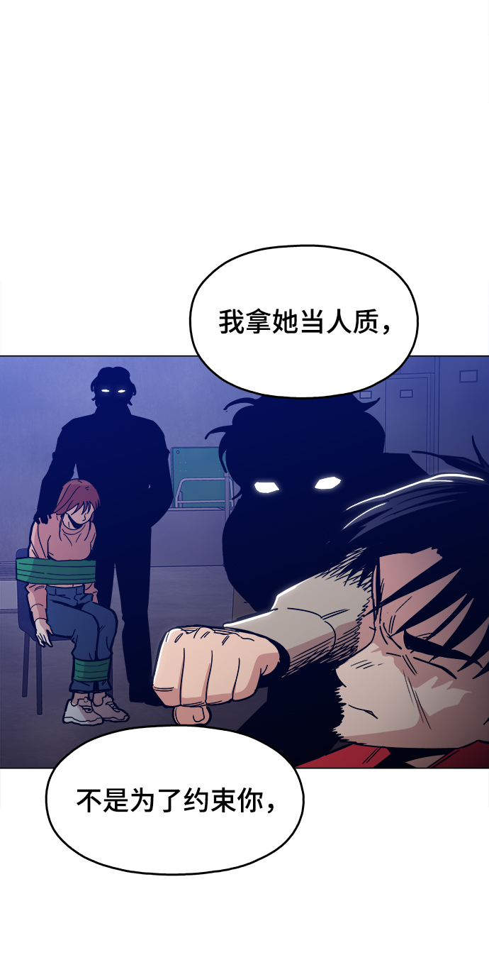 [第37话] 不是…被你除掉了吗？32