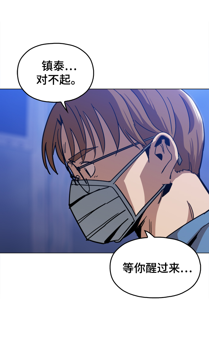 [第48话] 我都听到了5