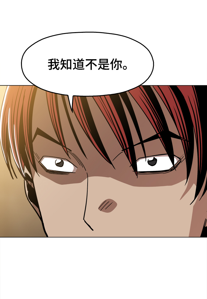 [第26话] 像样的80