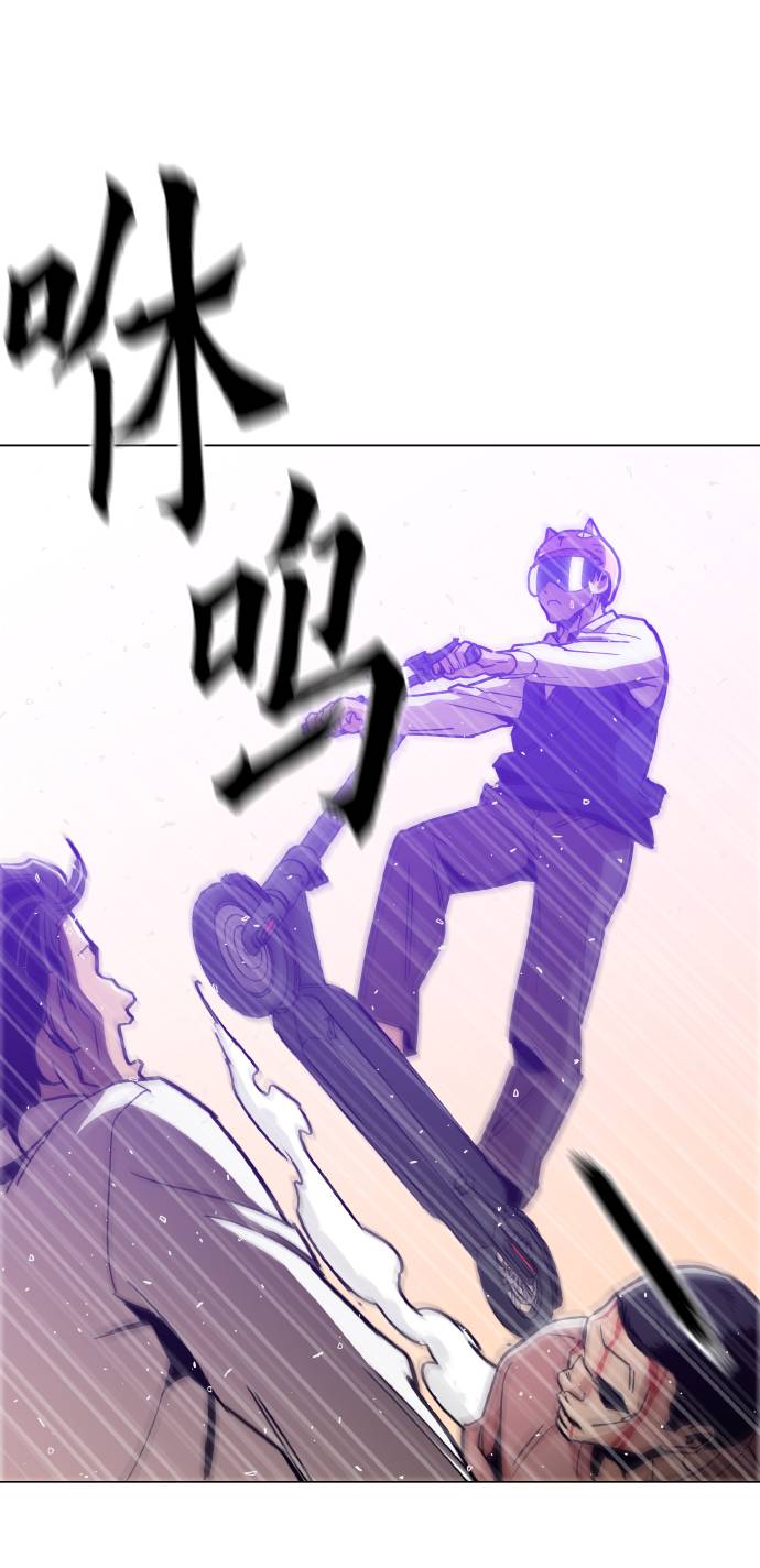 [第15话] 跪下58