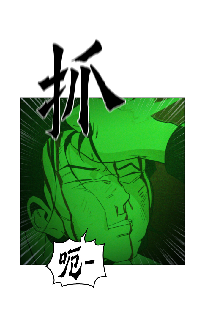 [第18话] 你可以爲什麽我不行？48