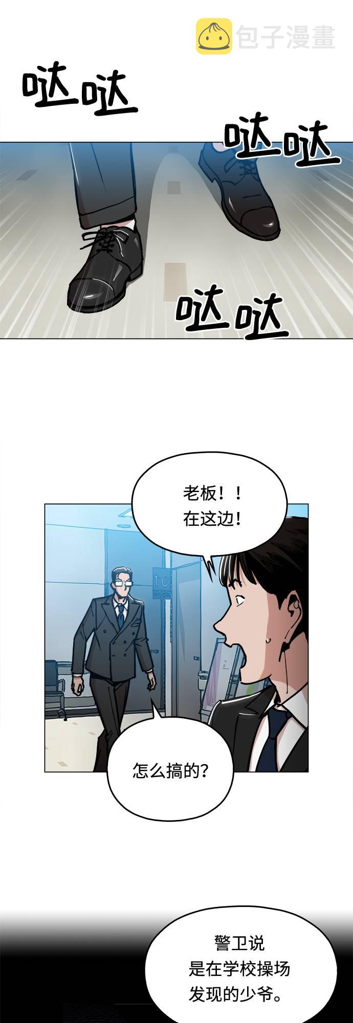 [第3话] 镇泰1