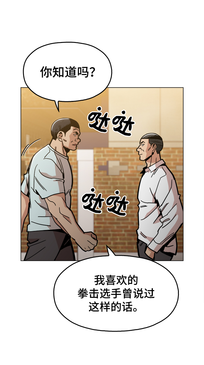 [第26话] 像样的41