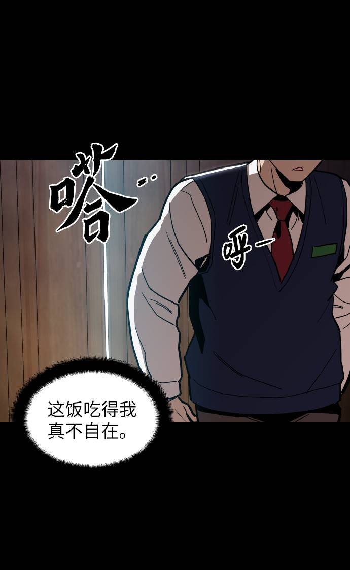 [第17话] 爲什麽要这麽对我？14
