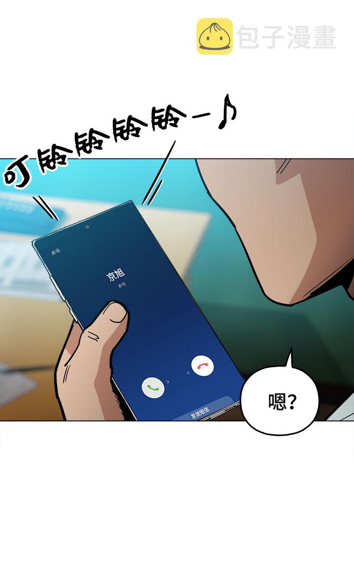 [第25话] 我就饶你一命72