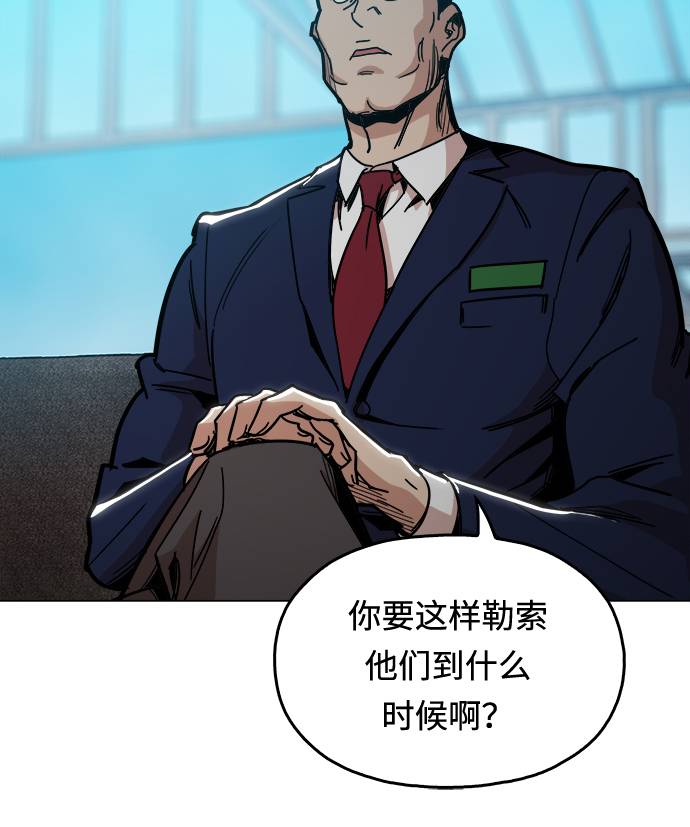 [第7话] 因爲逃跑的话，会很爲难32