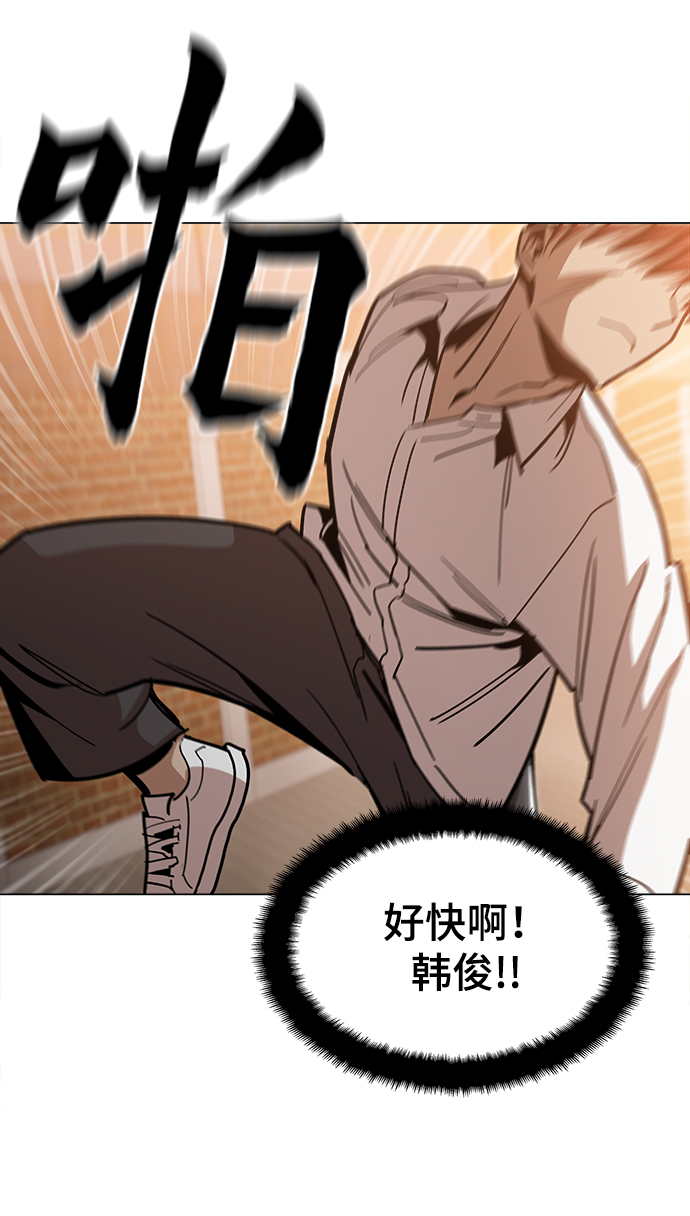 [第27话] 不是镇泰！47
