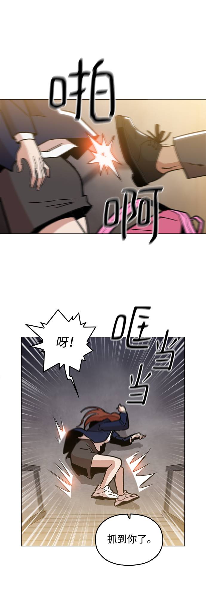 [第7话] 因爲逃跑的话，会很爲难53