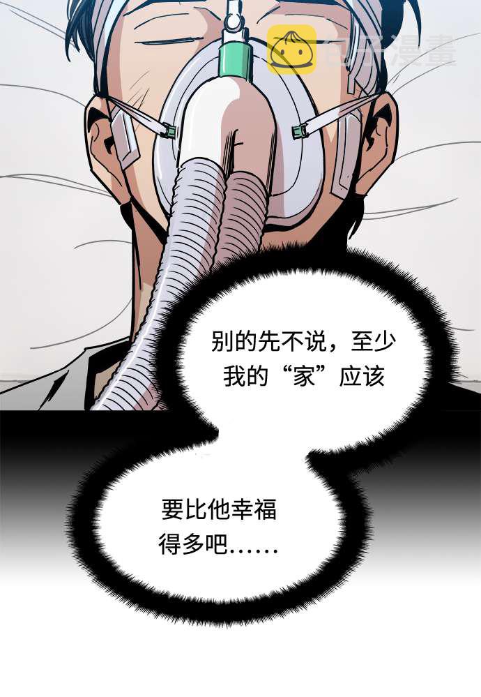 [第5话] 已经出现奇蹟了23
