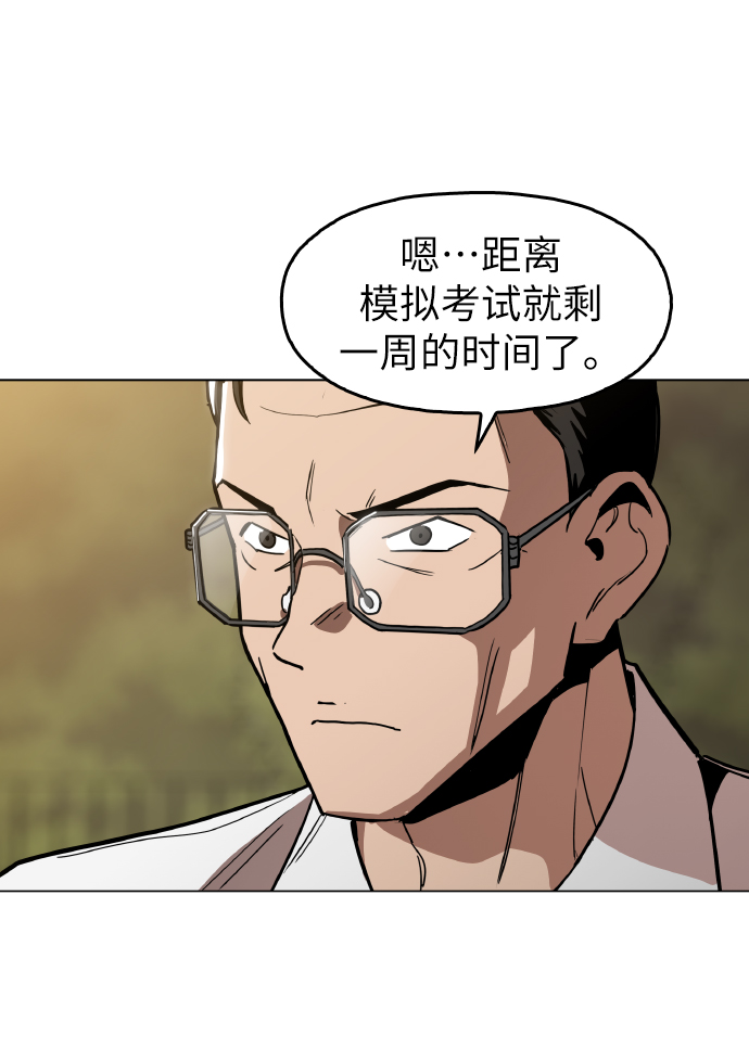 [第20话] 我没在徵求你的意见31