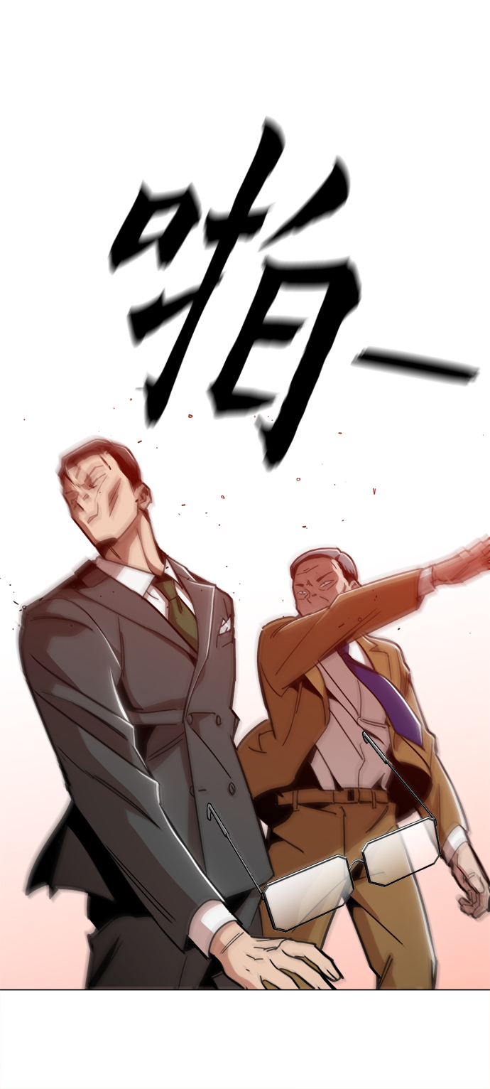 [第41话] 不是我的错！！69