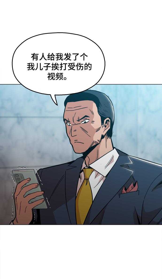 [第44话] 亲眼看着41