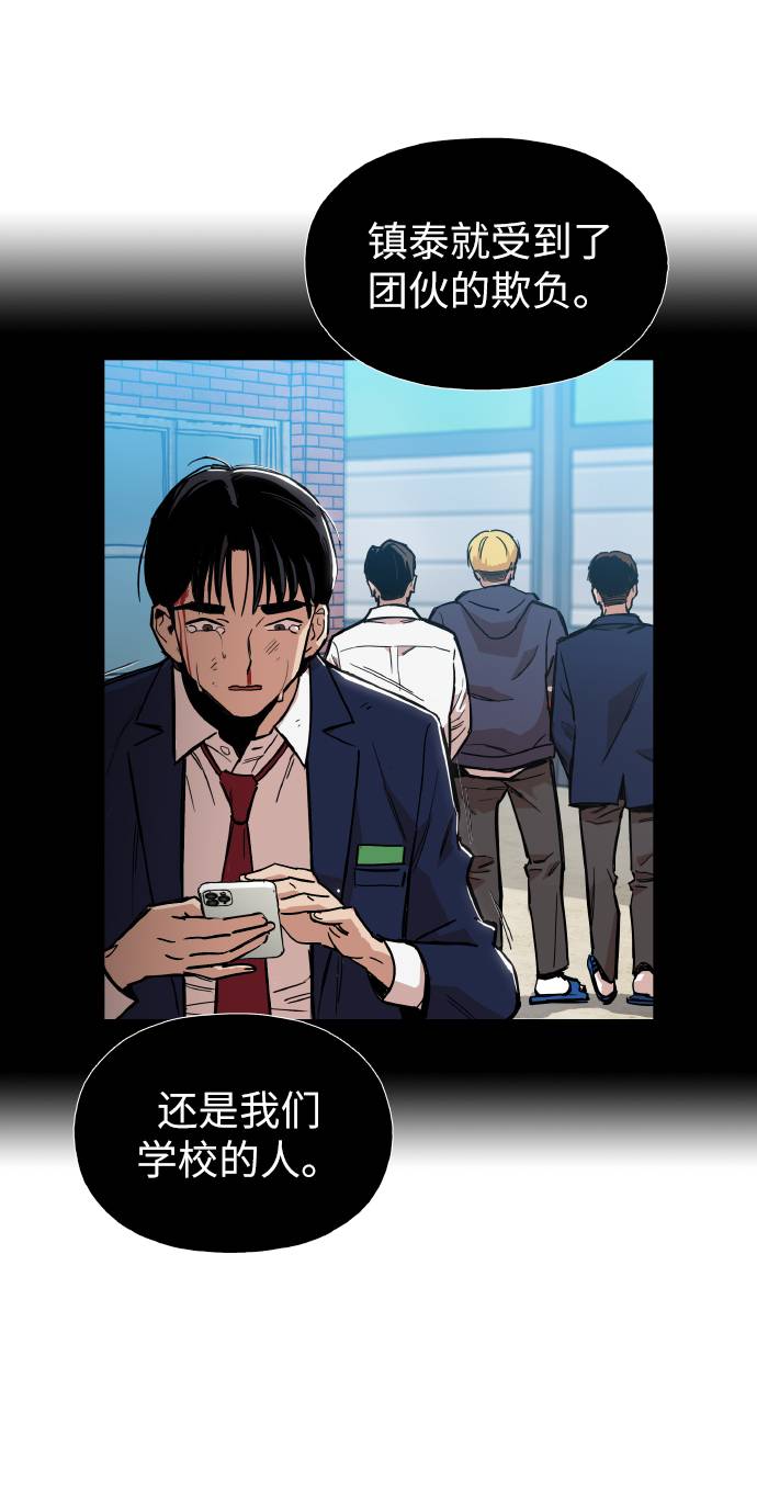 [第13话] 是在帮忙31
