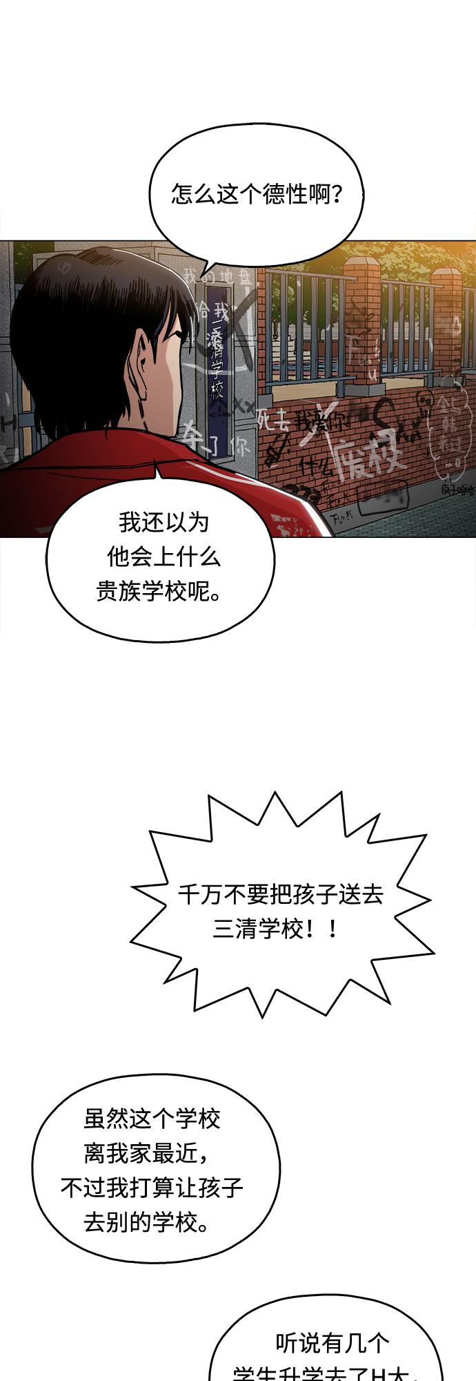 [第2话] 你的名字是47