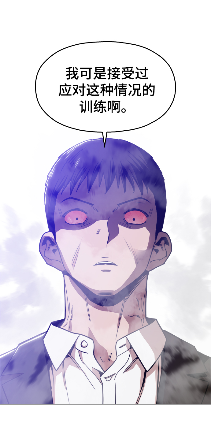 [第48话] 我都听到了92