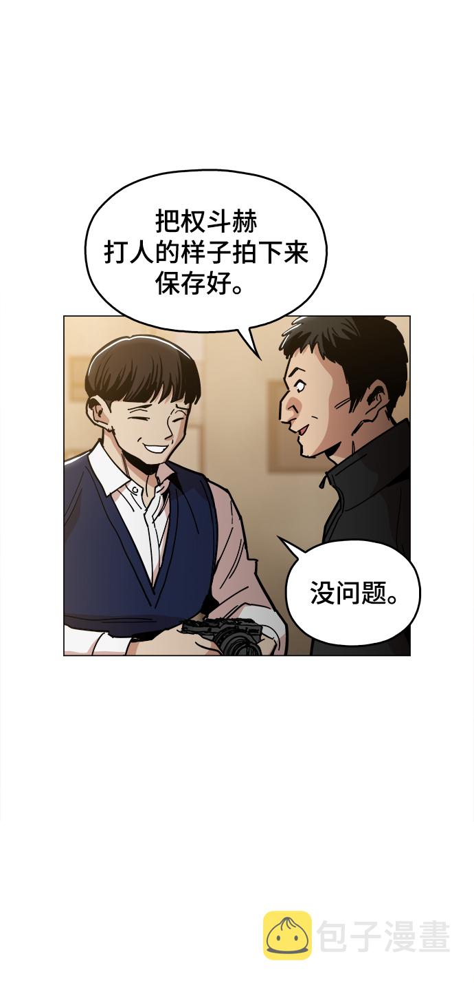 [第26话] 像样的7