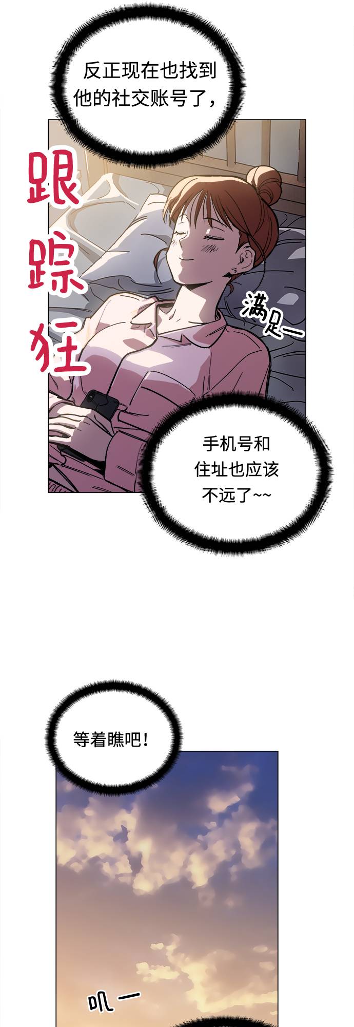 [第1话] 你说我叫什麽？36