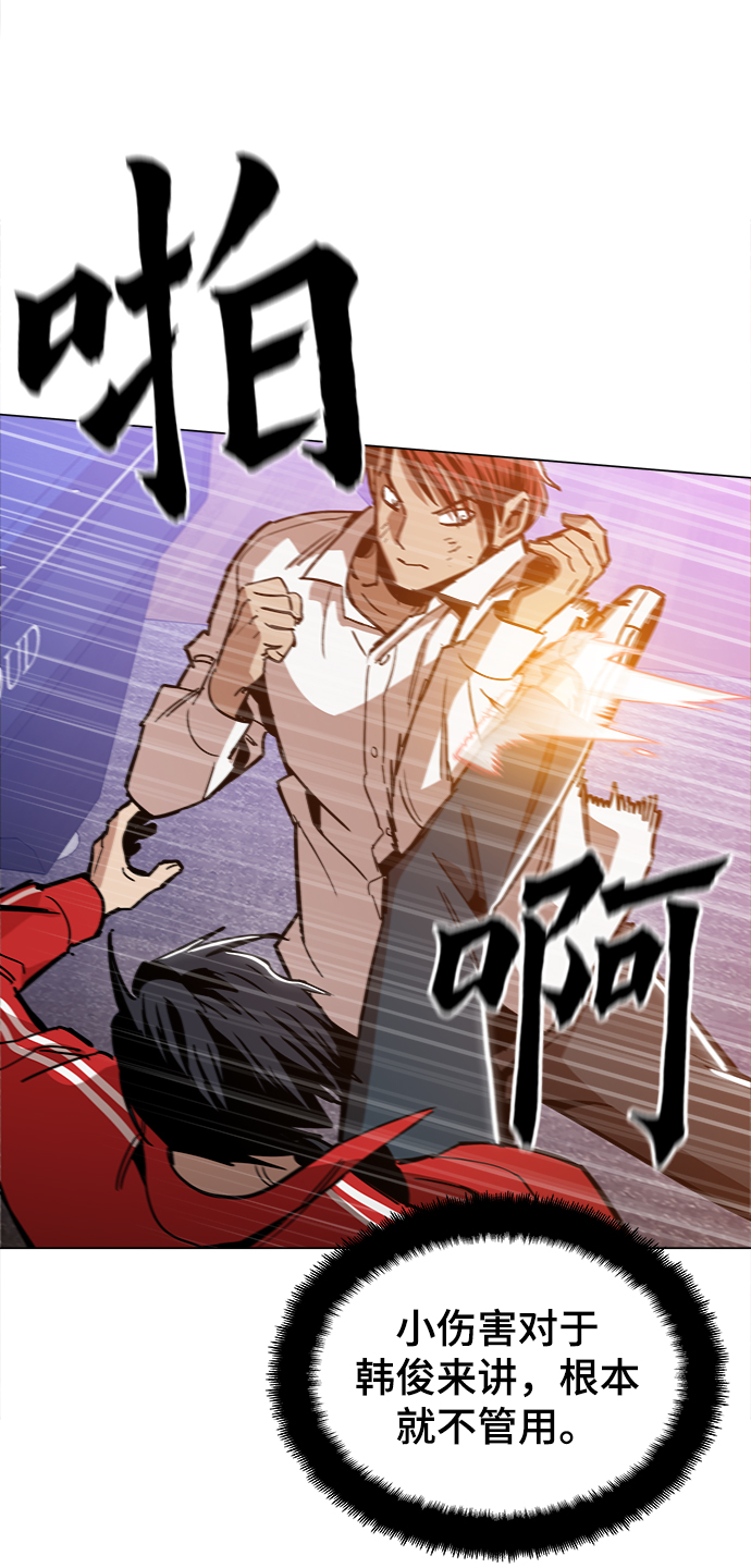 [第31话] 有趣吗？47