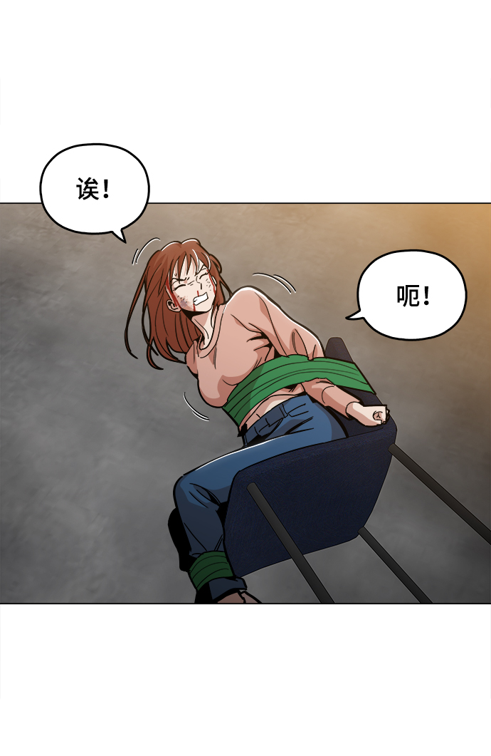 [第40话] 去见陈镇泰吧22