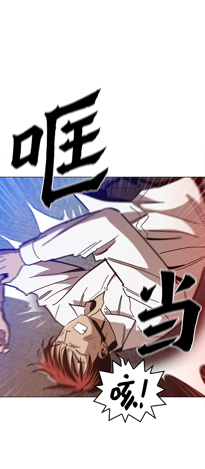 [第31话] 有趣吗？66