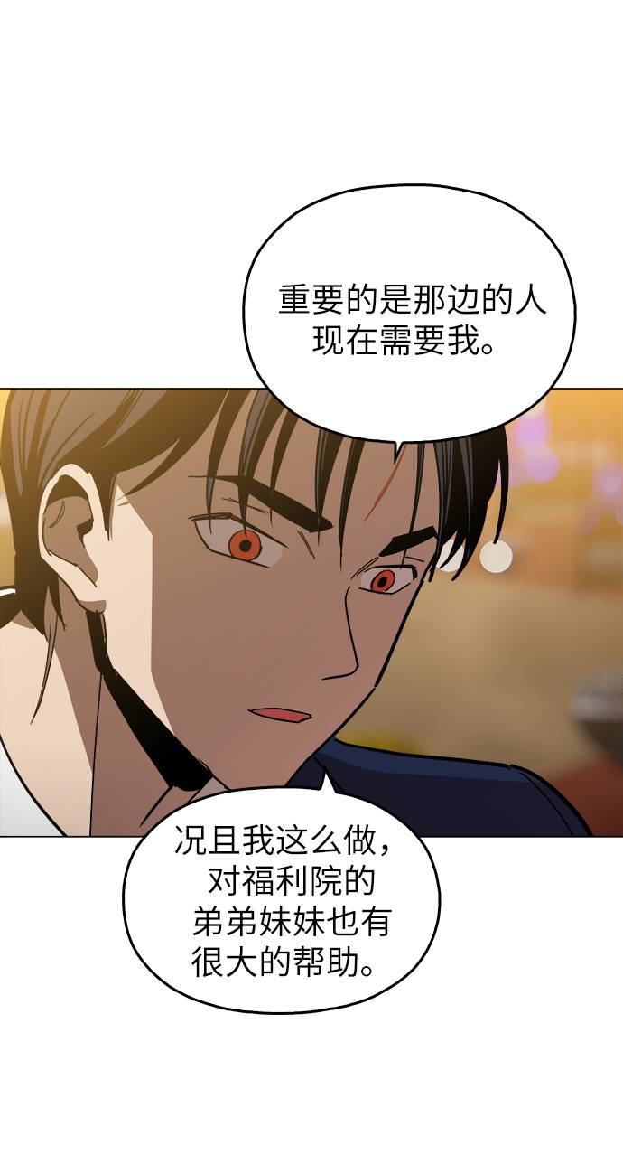 [第10话] 把头给我低下33