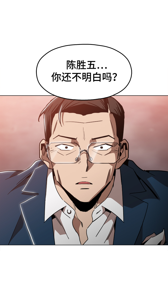 [第44话] 亲眼看着85
