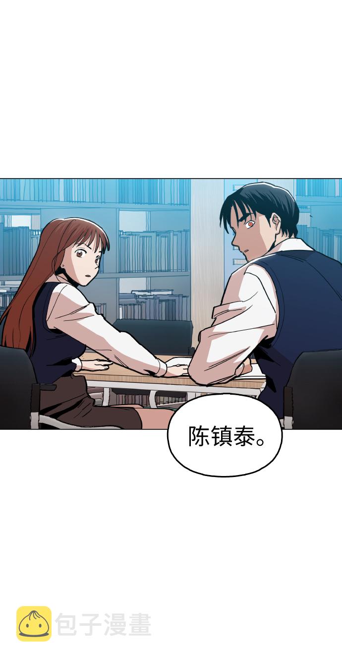 [第19话] 陈镇泰单独留下68