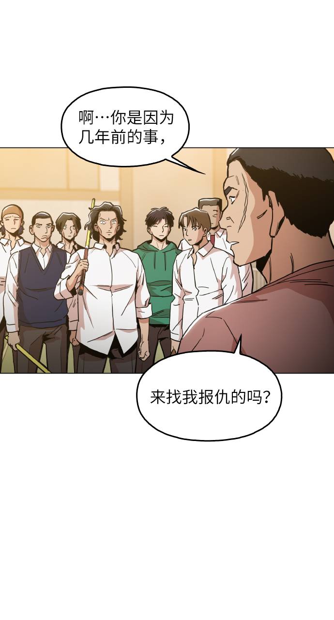 [第14话] 因爲无法摆脱44