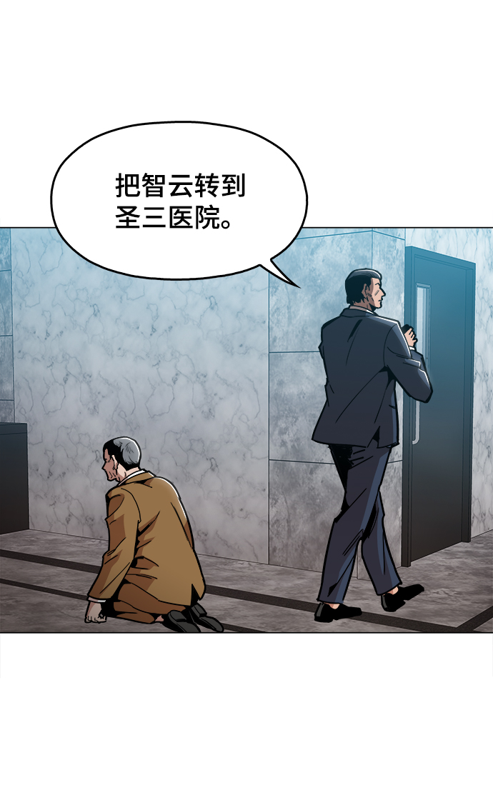 [第44话] 亲眼看着47