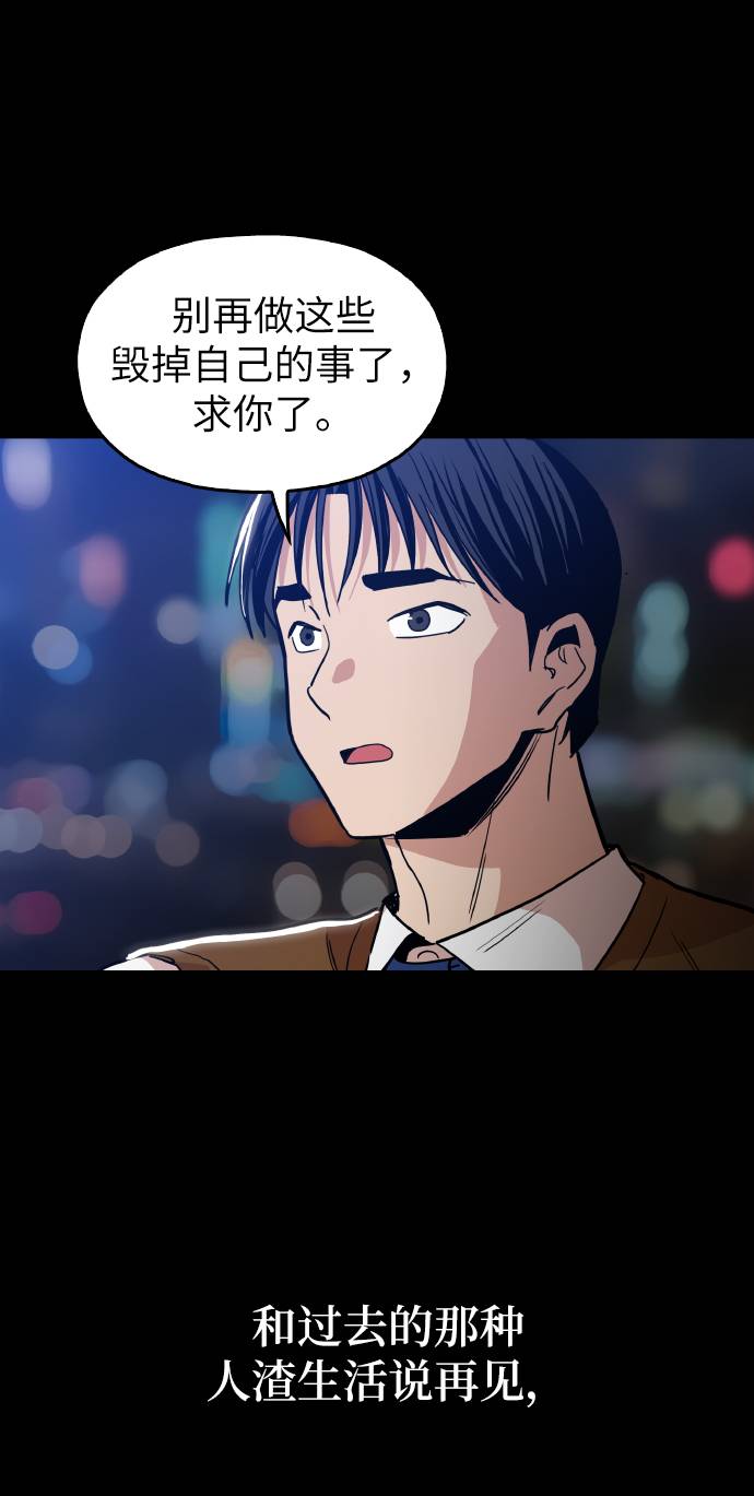 [第15话] 跪下17