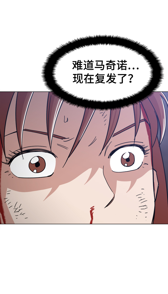 [第40话] 去见陈镇泰吧29