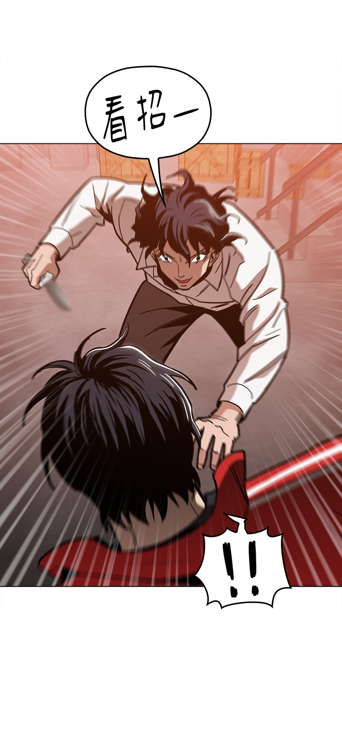 [第40话] 去见陈镇泰吧90