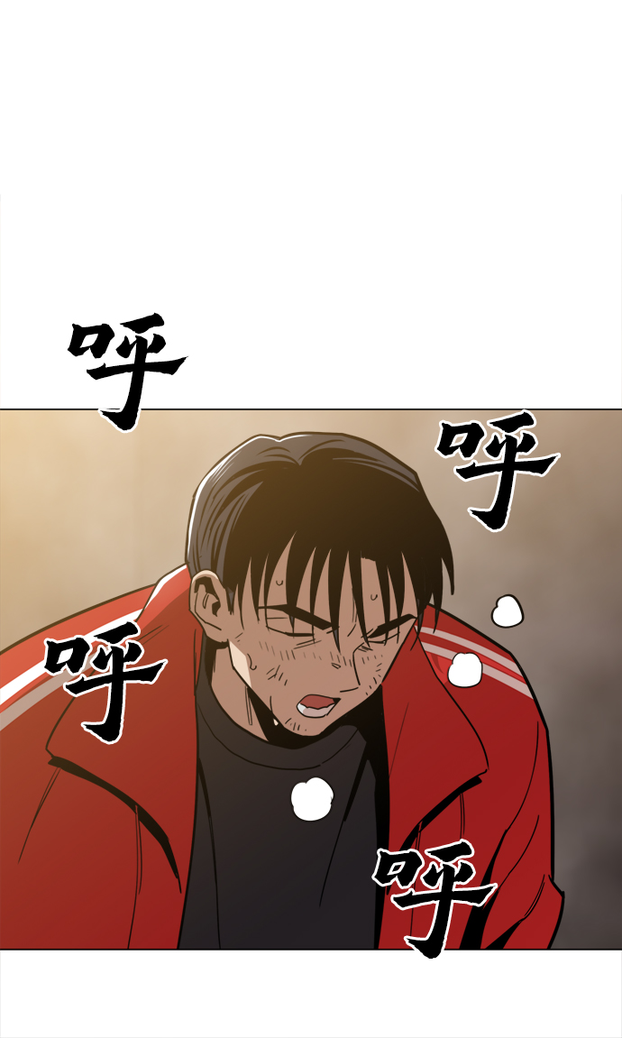 [第41话] 不是我的错！！40