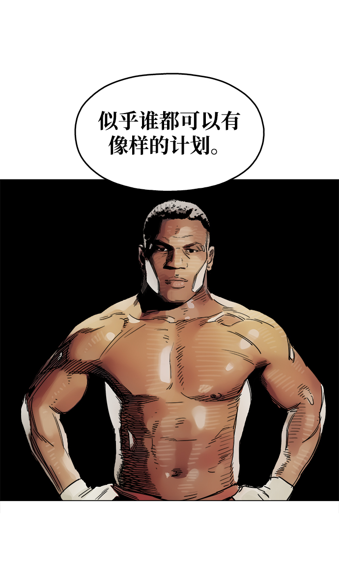 [第26话] 像样的42