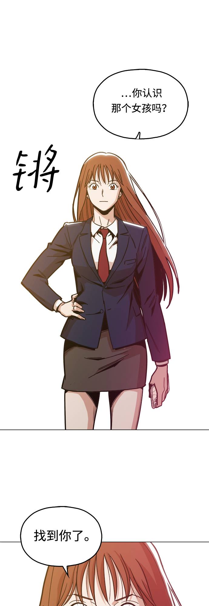 [第7话] 因爲逃跑的话，会很爲难21