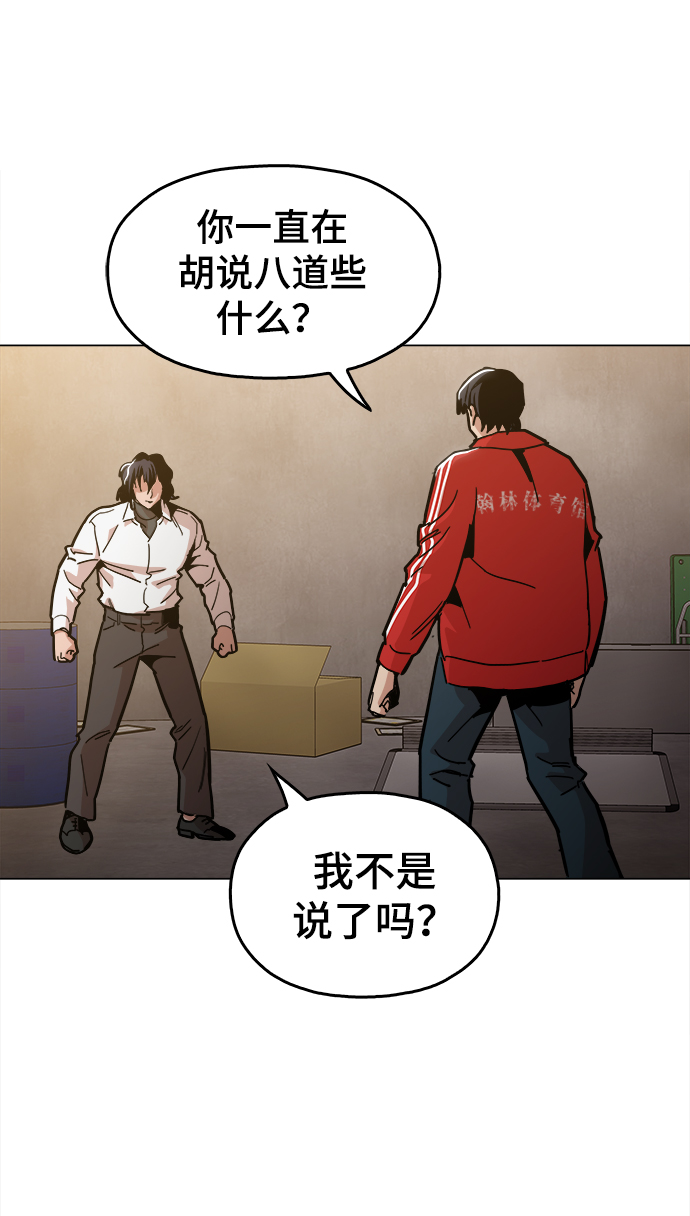 [第38话] 你到底是从哪儿来的？44