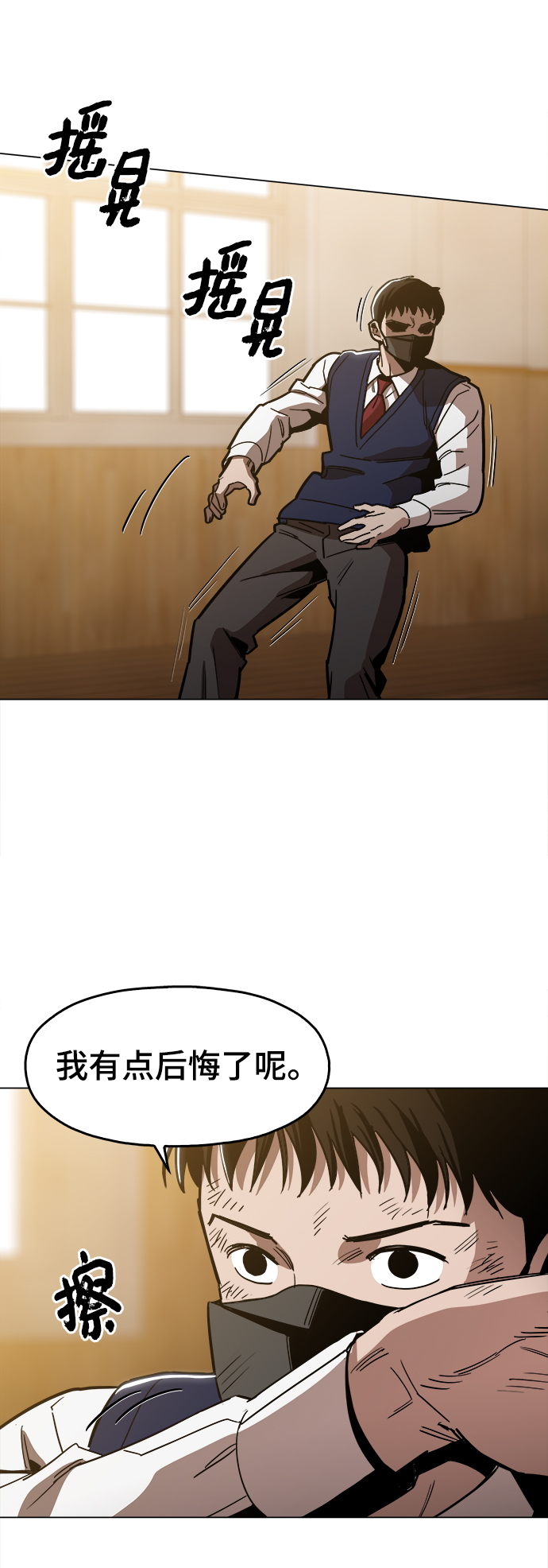 [第34话] 让他亲自出马53