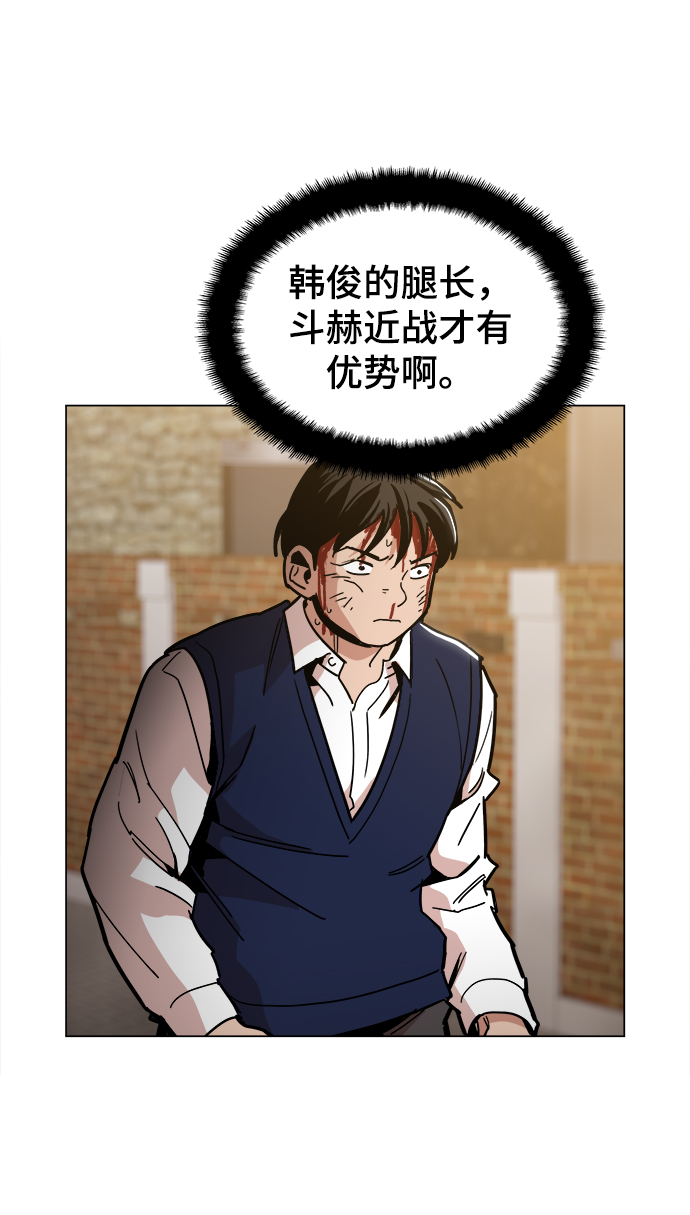 [第27话] 不是镇泰！55