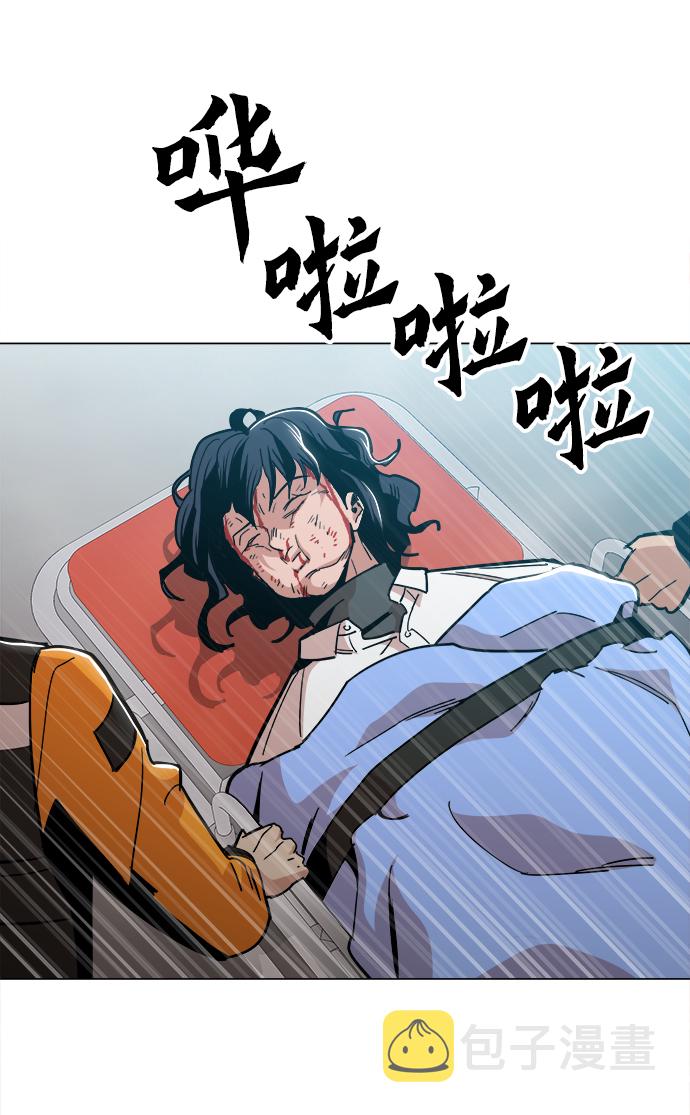 [第41话] 不是我的错！！48