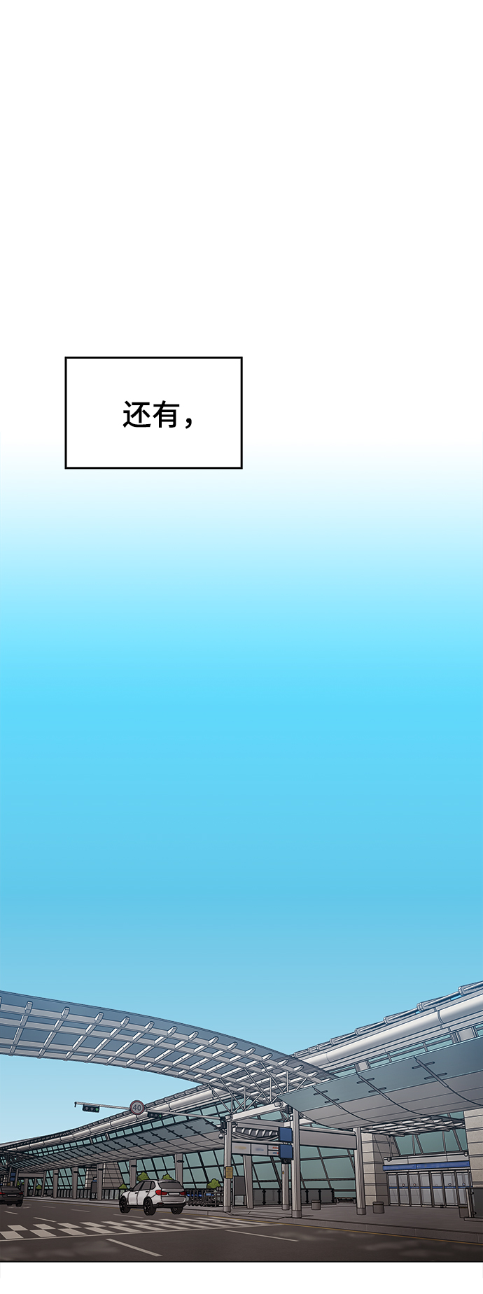 最终话30