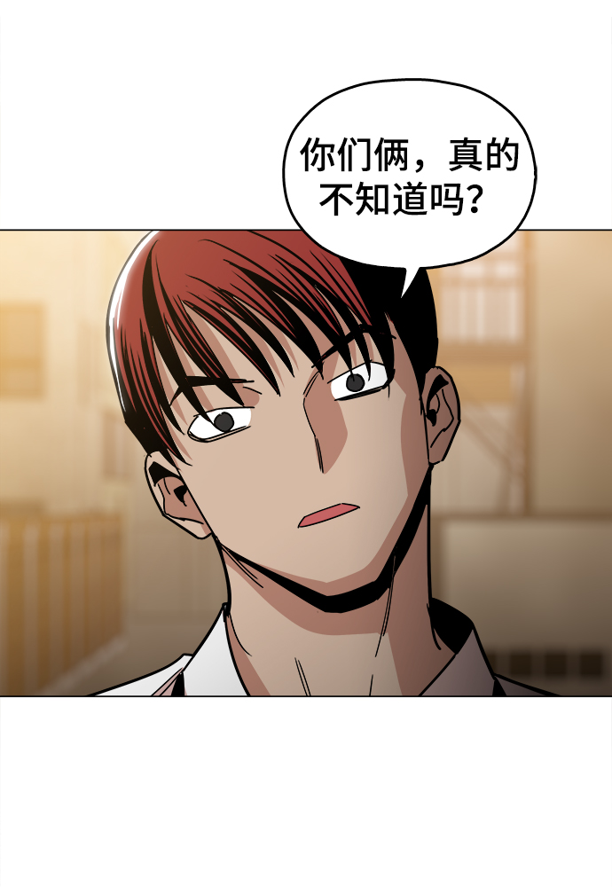[第27话] 不是镇泰！28