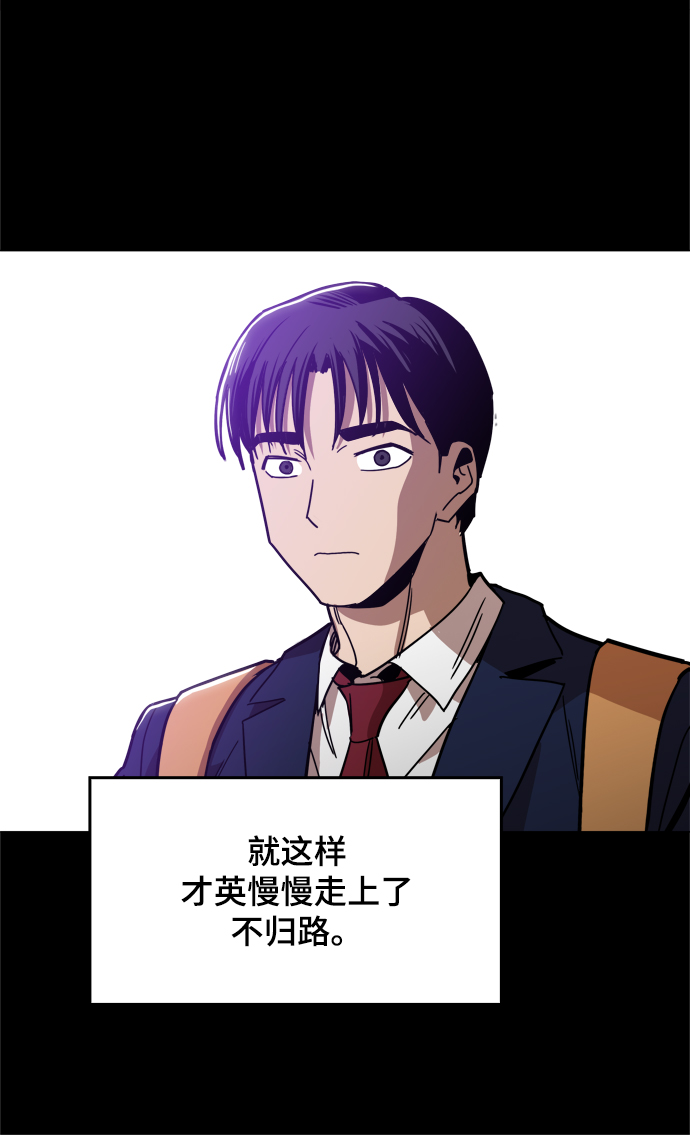 [第24话] 想出去可就没那麽简单了30