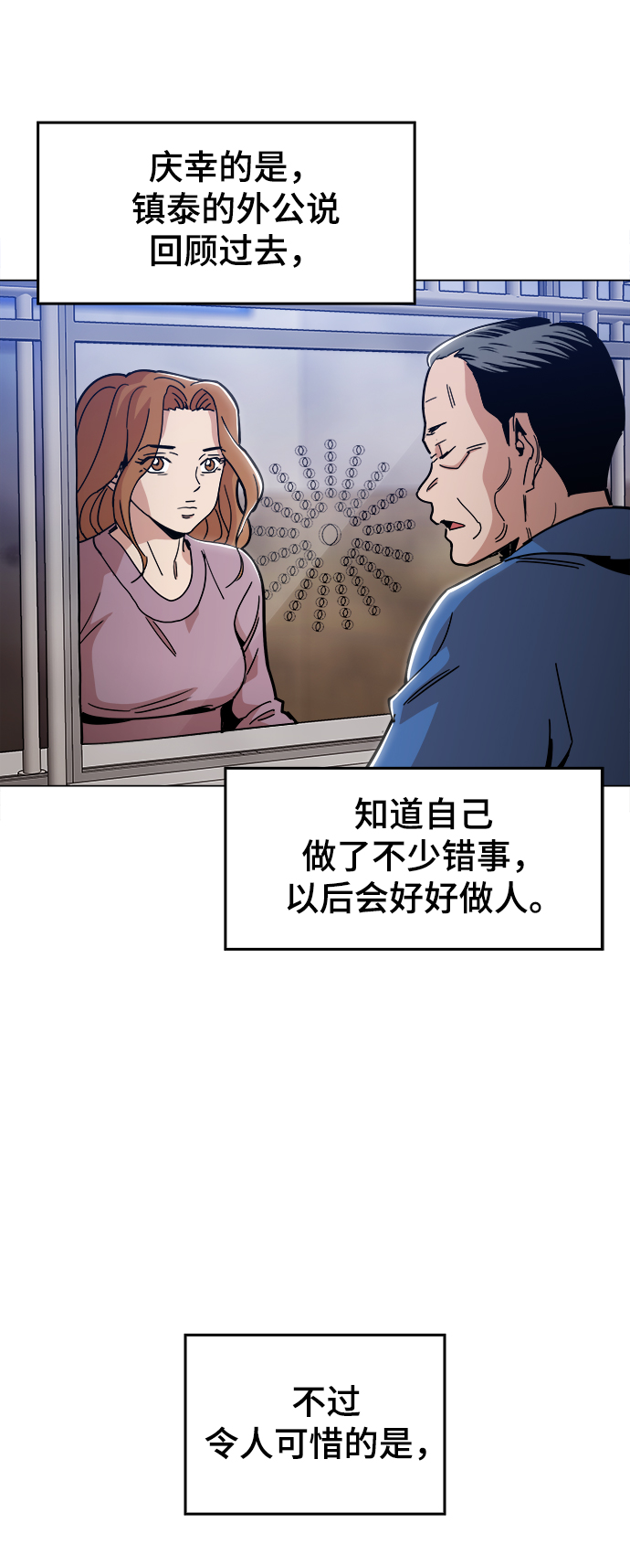 最终话26
