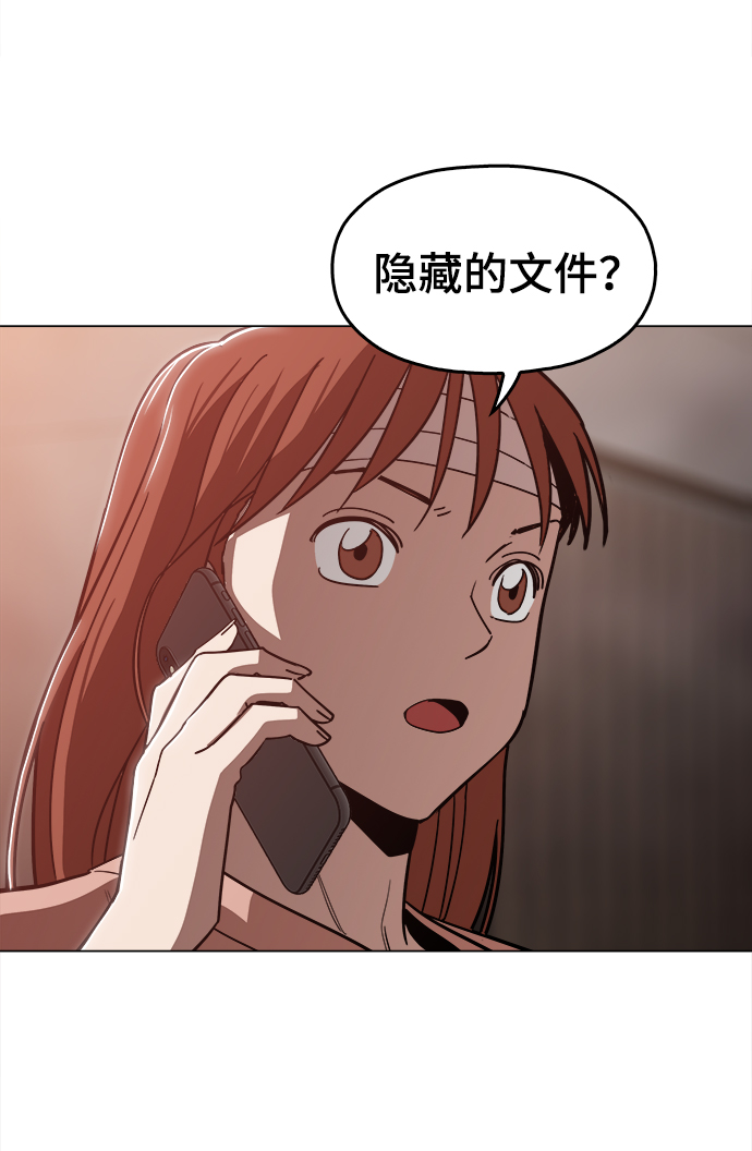 [第46话] 最初的目标15