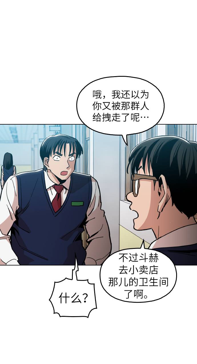 [第14话] 因爲无法摆脱12